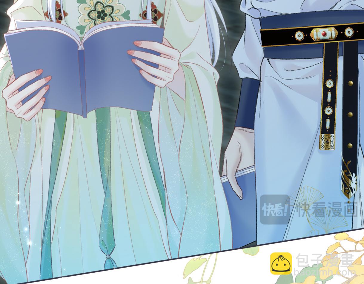 第45话 起猛了，开始嗑CP(1/2)-第45话