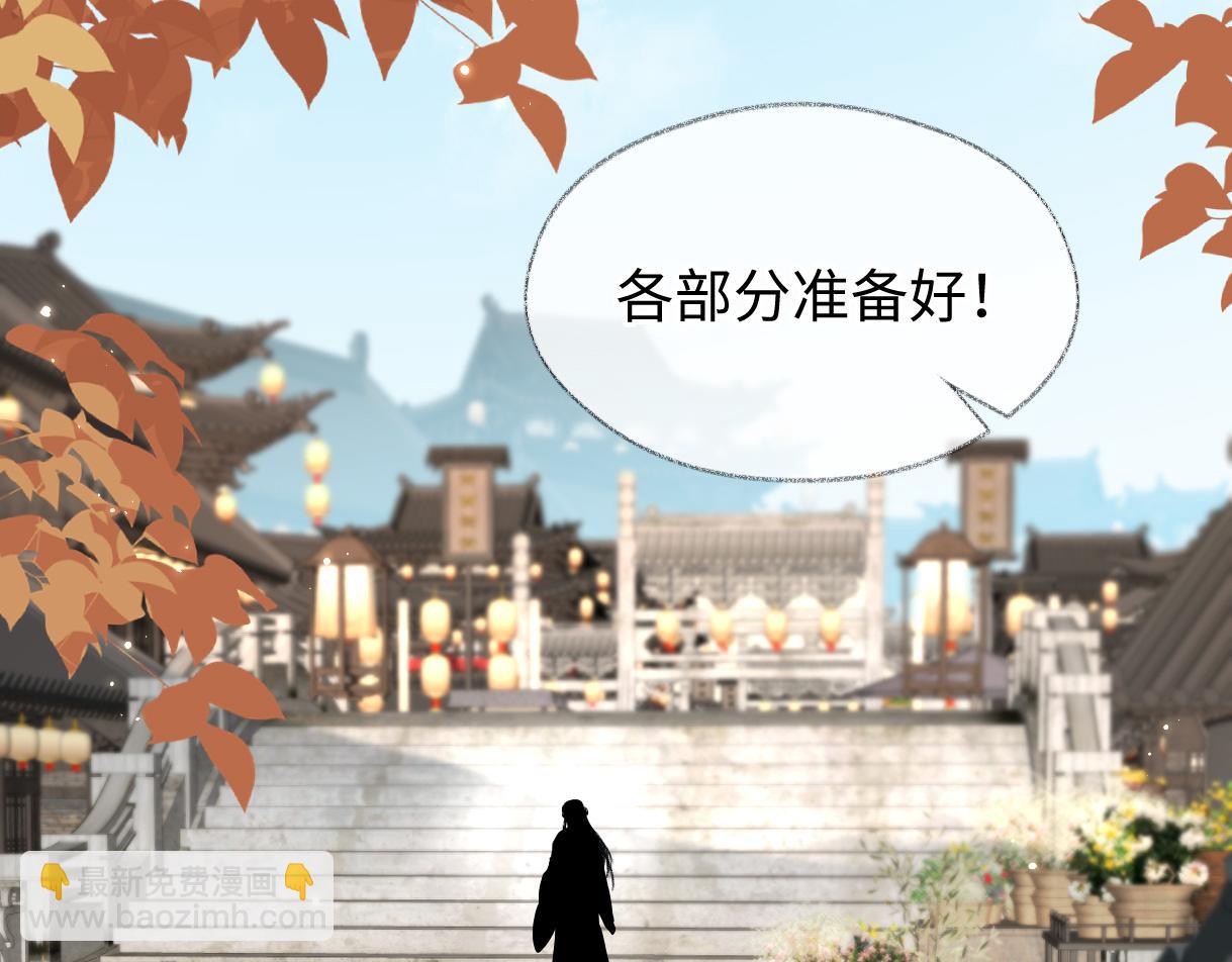 第45话 起猛了，开始嗑CP(1/2)-第45话