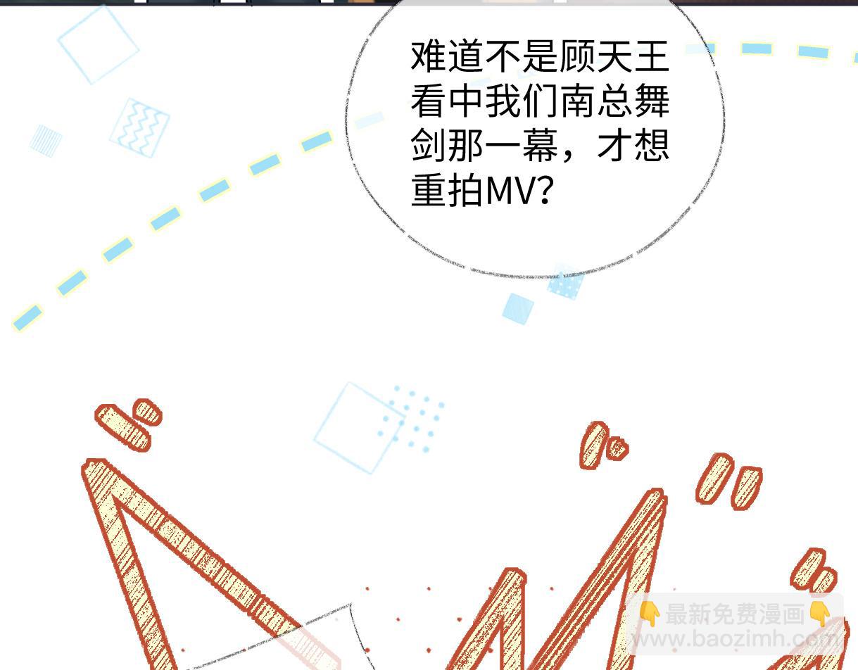 第45话 起猛了，开始嗑CP(1/2)-第45话