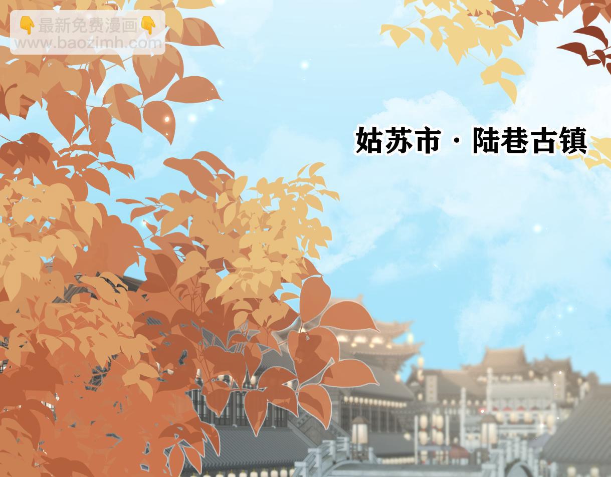 第45话 起猛了，开始嗑CP(1/2)-第45话