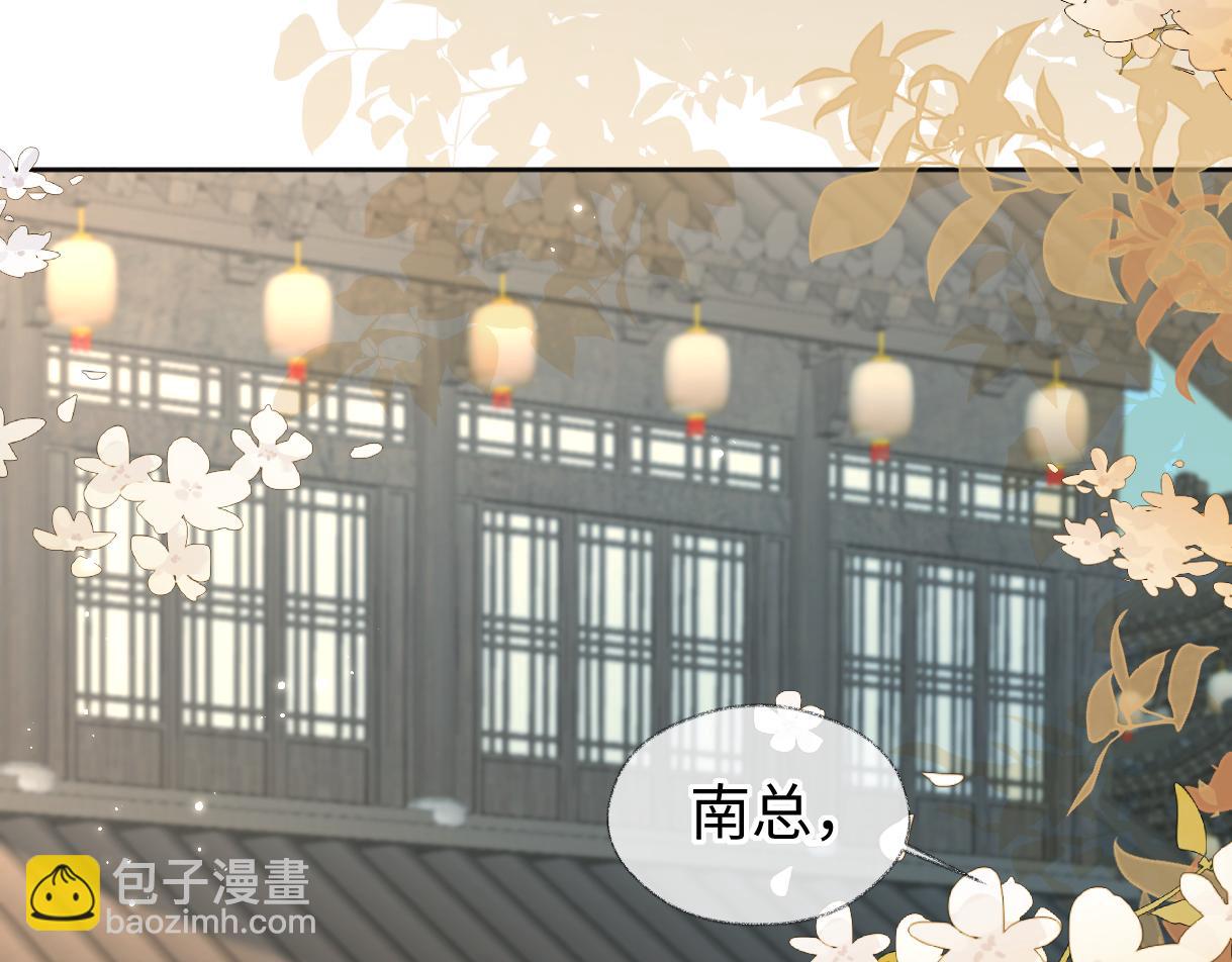 第45话 起猛了，开始嗑CP(1/2)-第45话