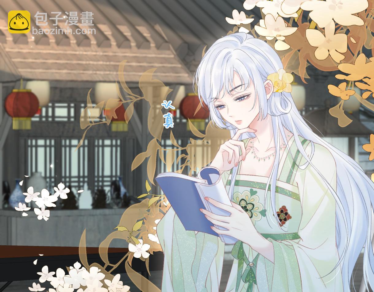 第45话 起猛了，开始嗑CP(1/2)-第45话