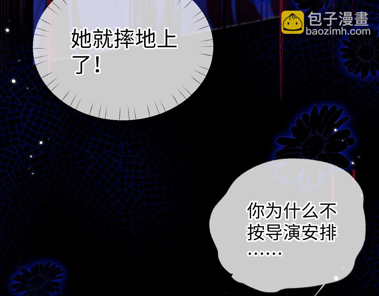 第47话 小狼崽，加个联系方式吧(1/2)-第47话