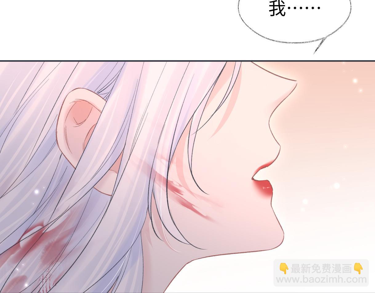 第47话 小狼崽，加个联系方式吧(1/2)-第47话