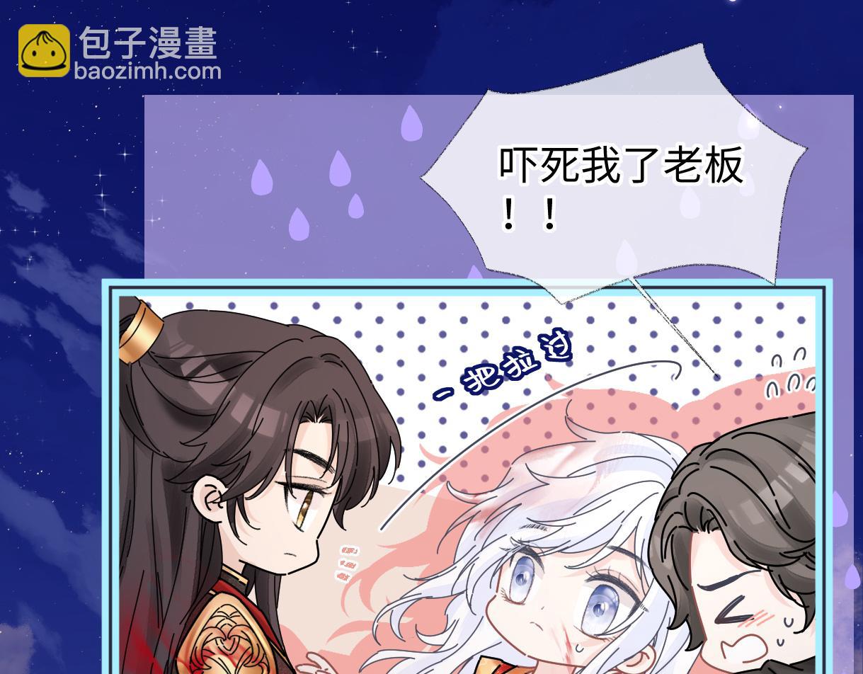 第47话 小狼崽，加个联系方式吧(1/2)-第47话