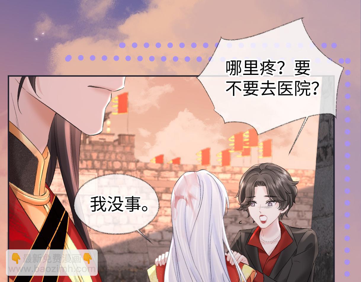 第47话 小狼崽，加个联系方式吧(1/2)-第47话