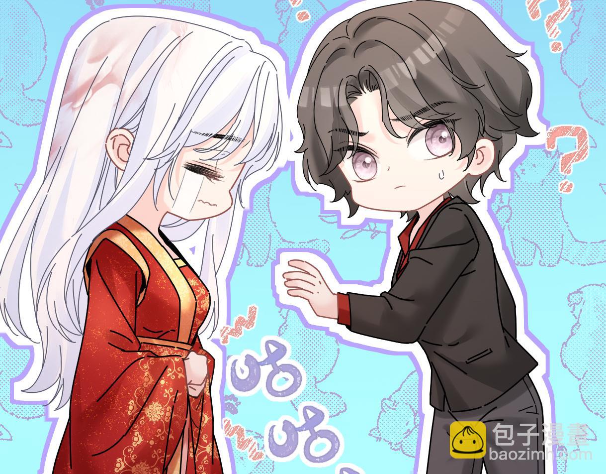 第47话 小狼崽，加个联系方式吧(1/2)-第47话