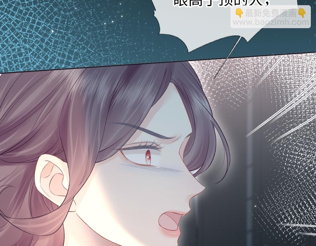 第49话 挑衅?杀无赦！(1/2)-第49话