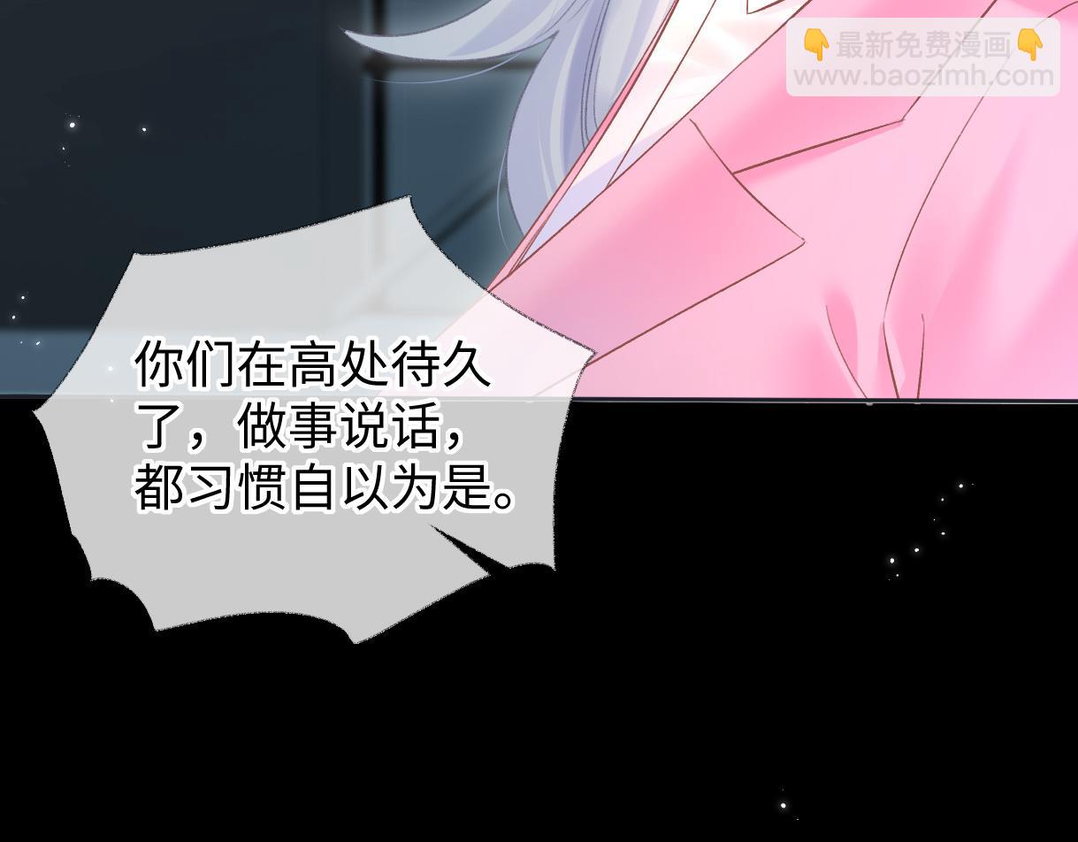 第49话 挑衅?杀无赦！(1/2)-第49话