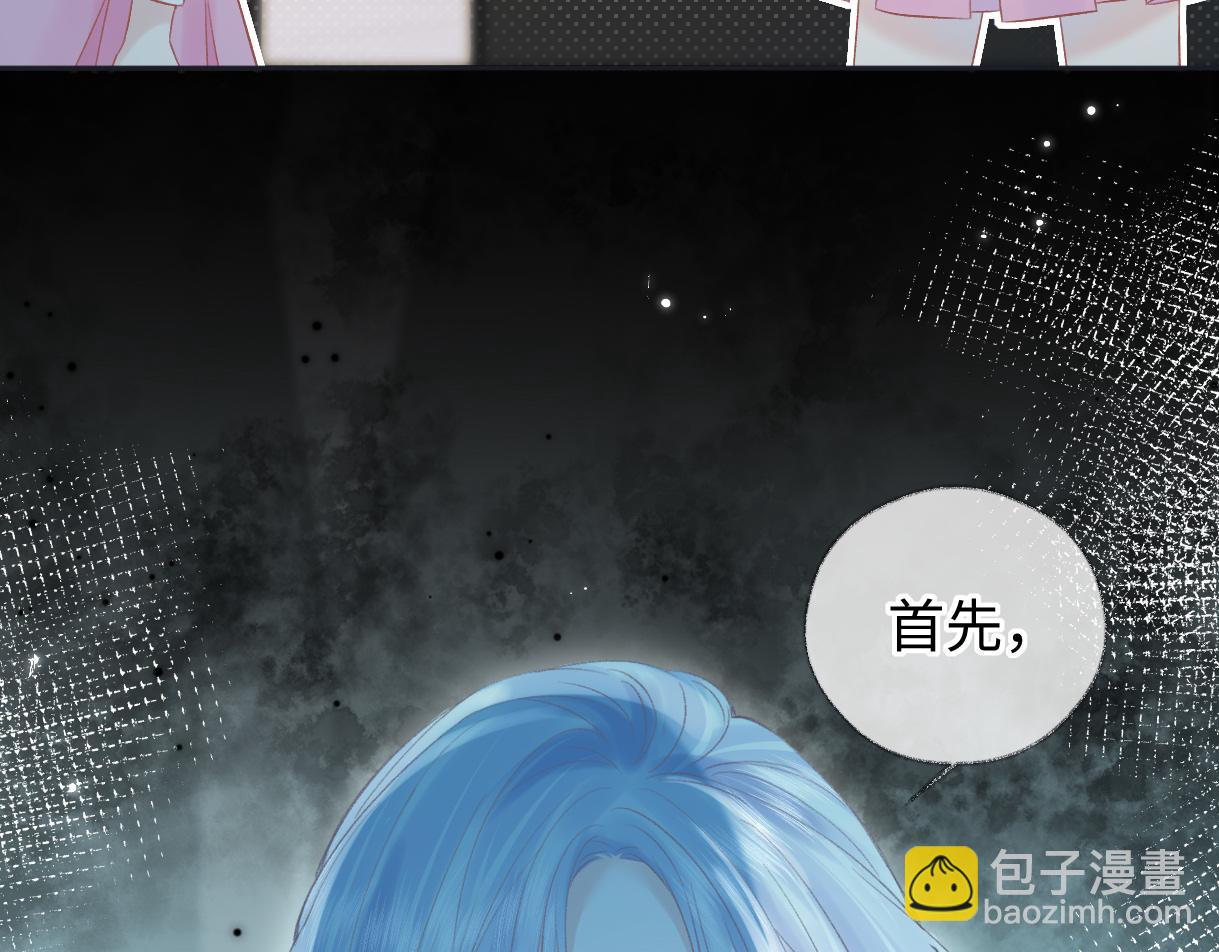 第49话 挑衅?杀无赦！(1/2)-第49话