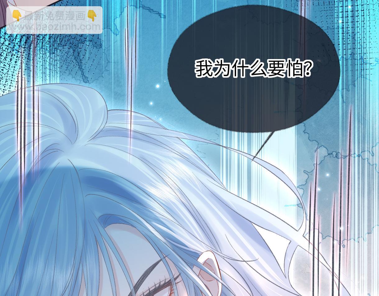 第49话 挑衅?杀无赦！(1/2)-第49话