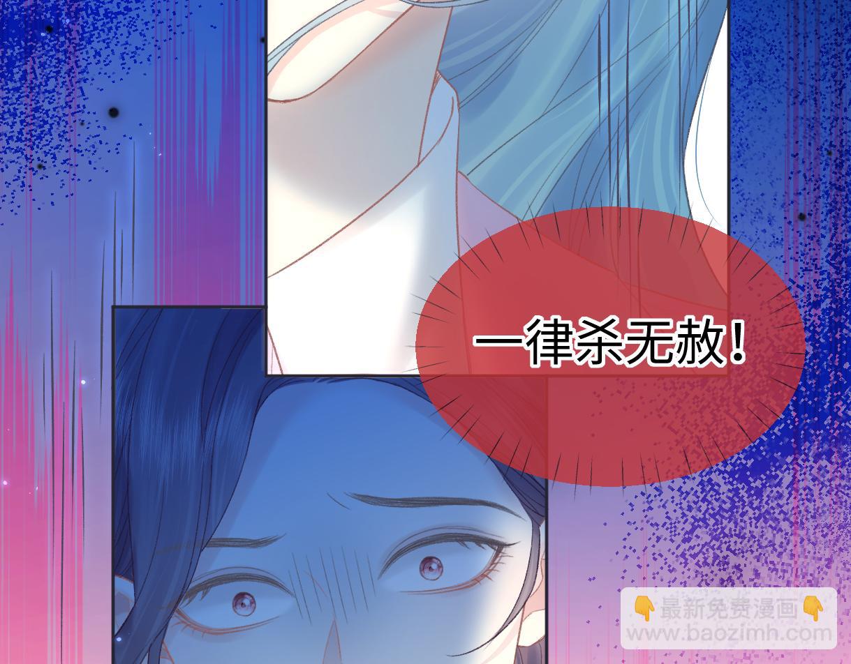 第49话 挑衅?杀无赦！(1/2)-第49话