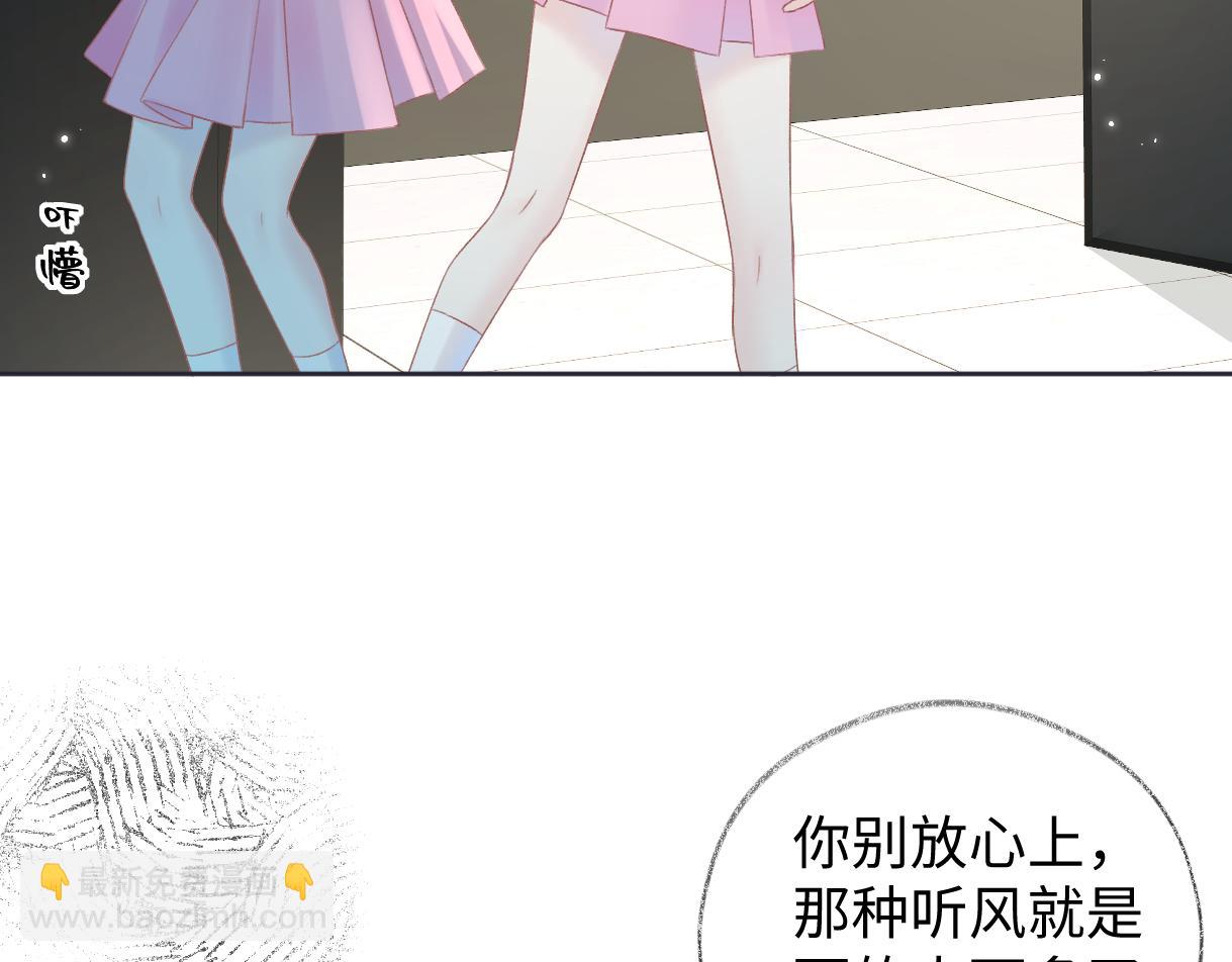 第49话 挑衅?杀无赦！(1/2)-第49话