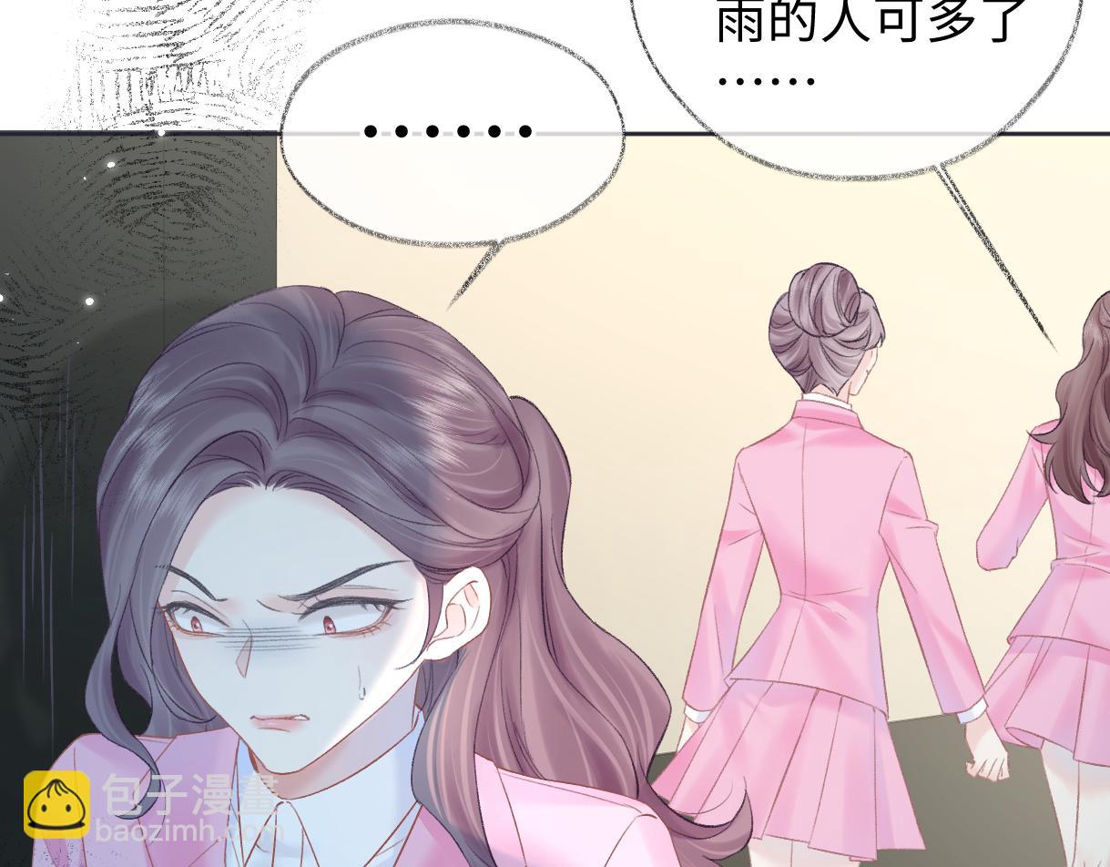 第49话 挑衅?杀无赦！(1/2)-第49话