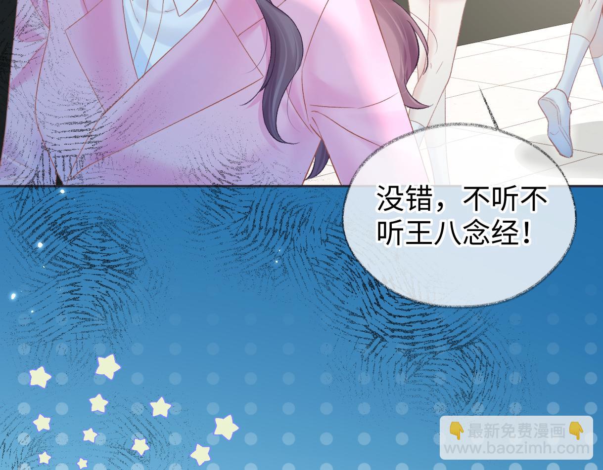 第49话 挑衅?杀无赦！(1/2)-第49话