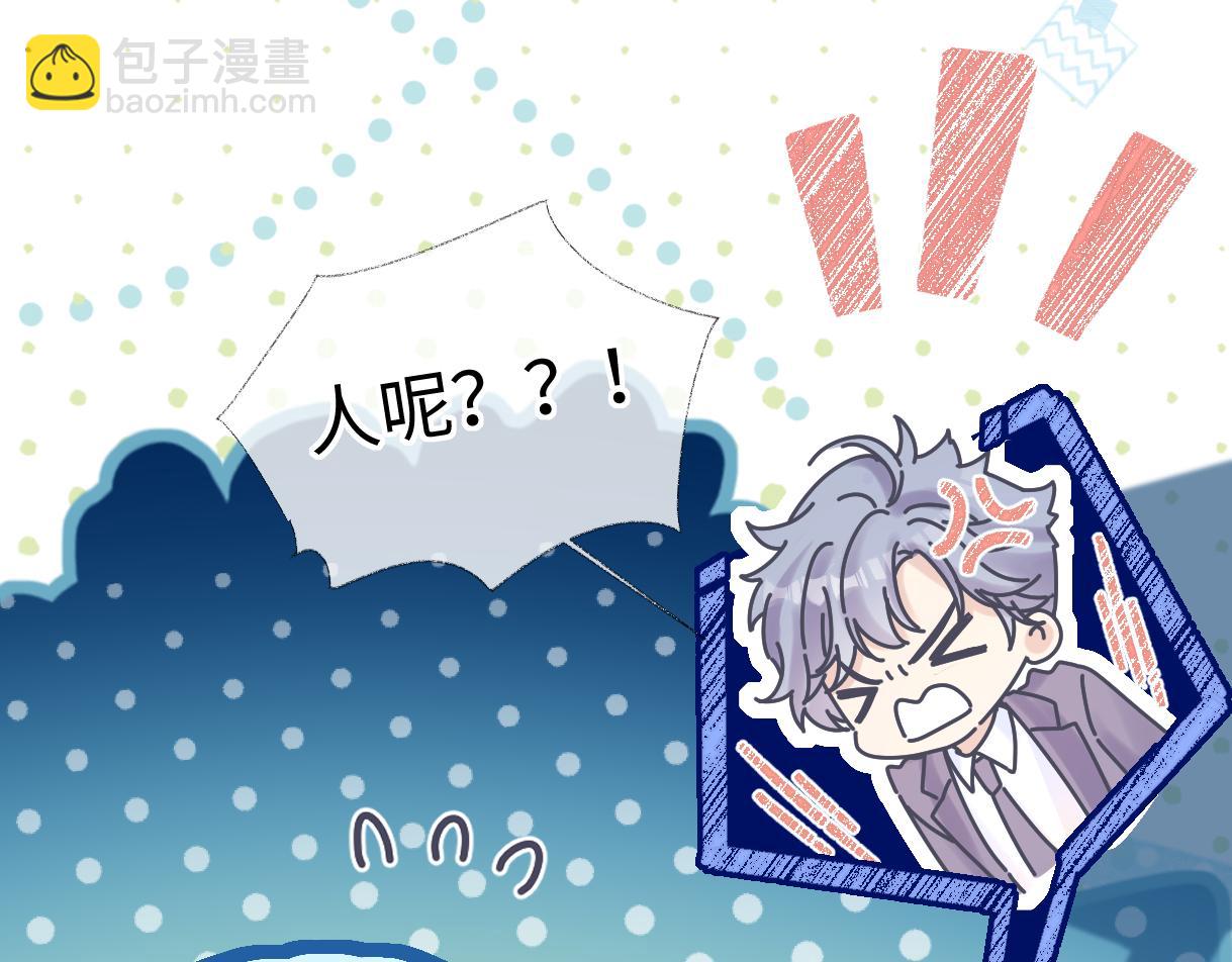 第49话 挑衅?杀无赦！(1/2)-第49话