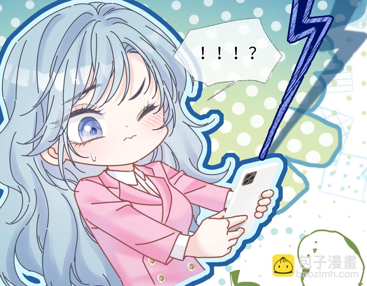 第49话 挑衅?杀无赦！(1/2)-第49话