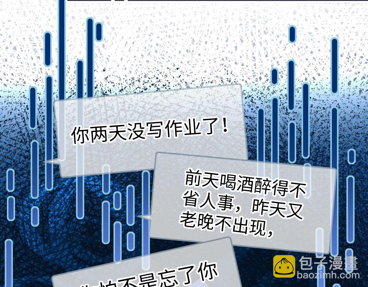 第49话 挑衅?杀无赦！(1/2)-第49话