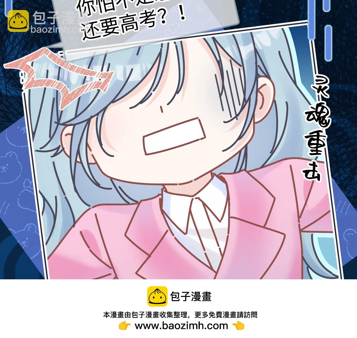 第49话 挑衅?杀无赦！(1/2)-第49话