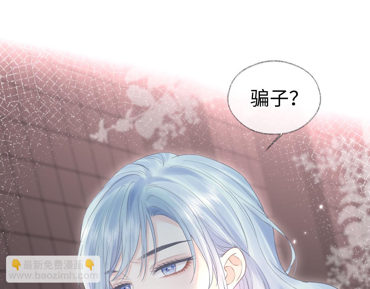 第49话 挑衅?杀无赦！(1/2)-第49话