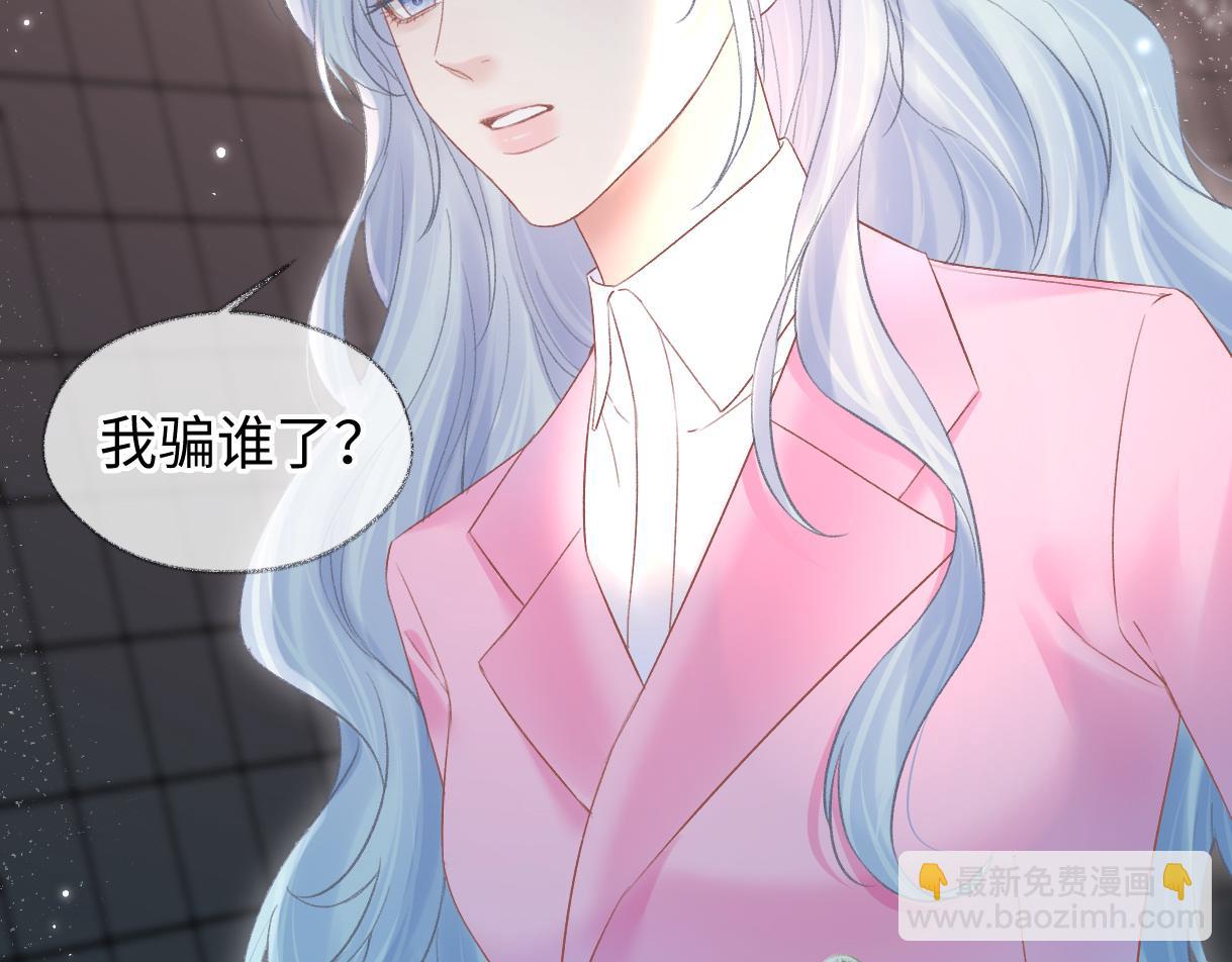 第49话 挑衅?杀无赦！(1/2)-第49话