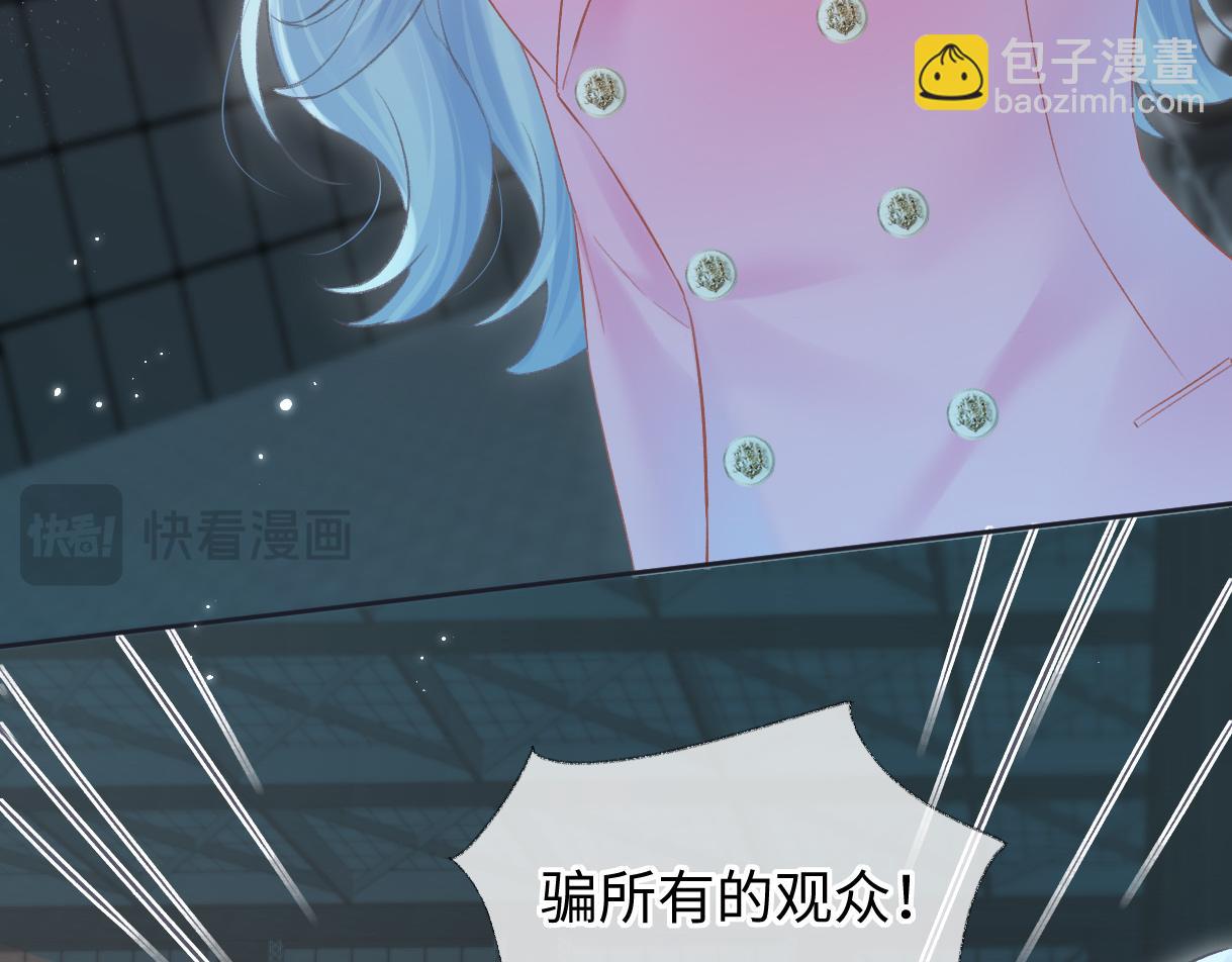 第49话 挑衅?杀无赦！(1/2)-第49话