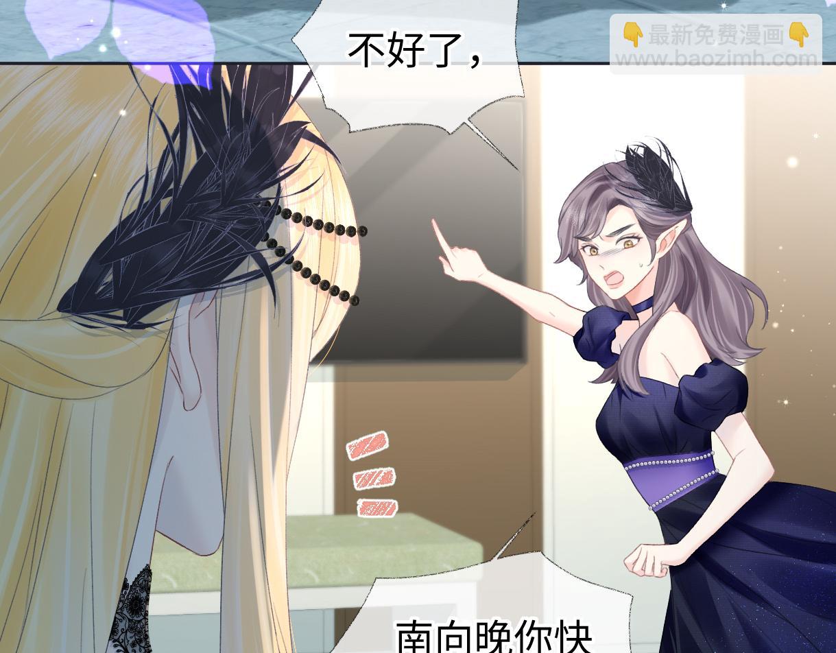 第51话 精灵女王(1/2)-第51话