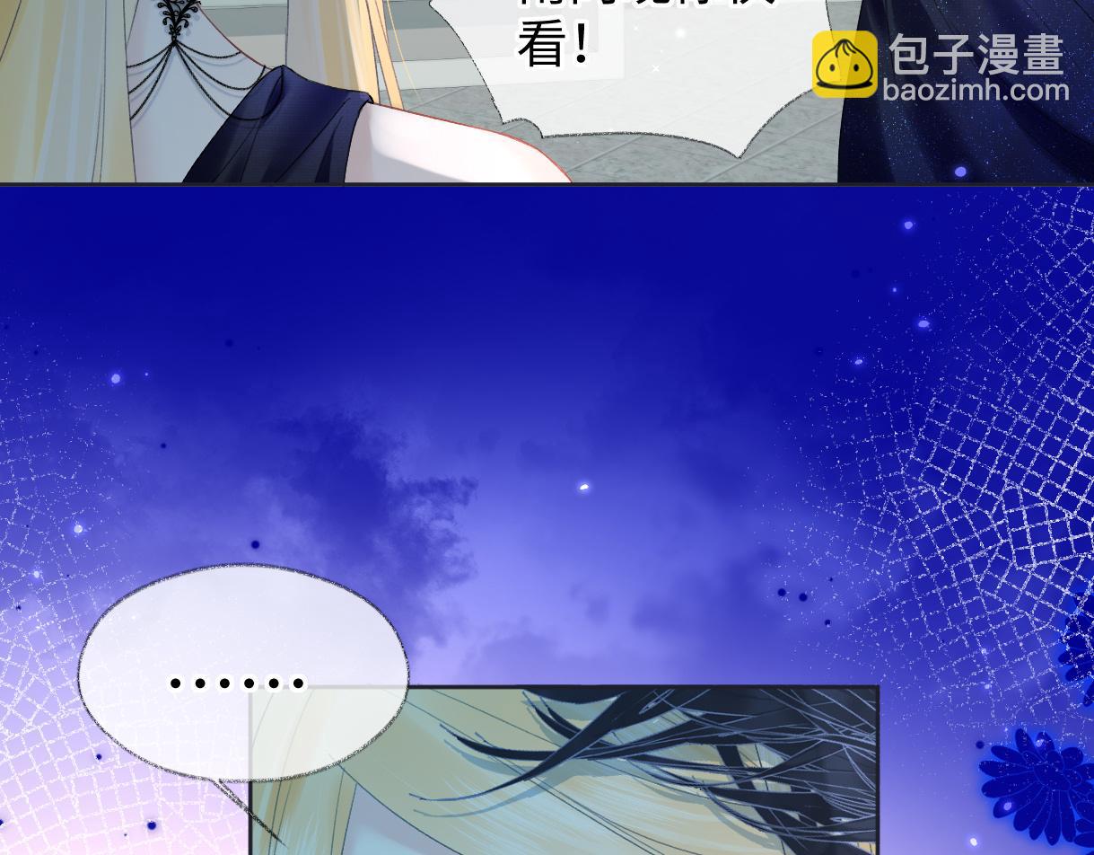 第51话 精灵女王(1/2)-第51话