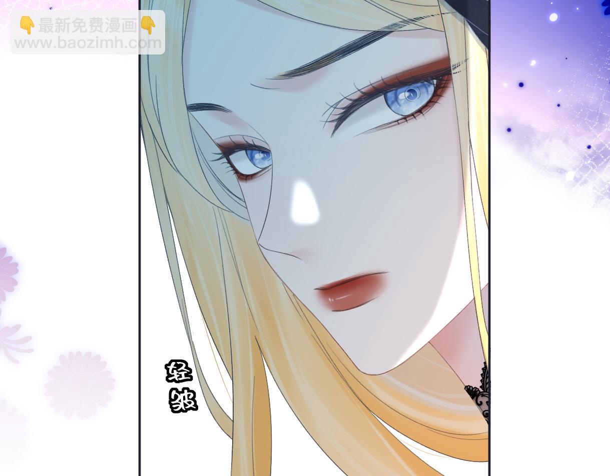 第51话 精灵女王(1/2)-第51话