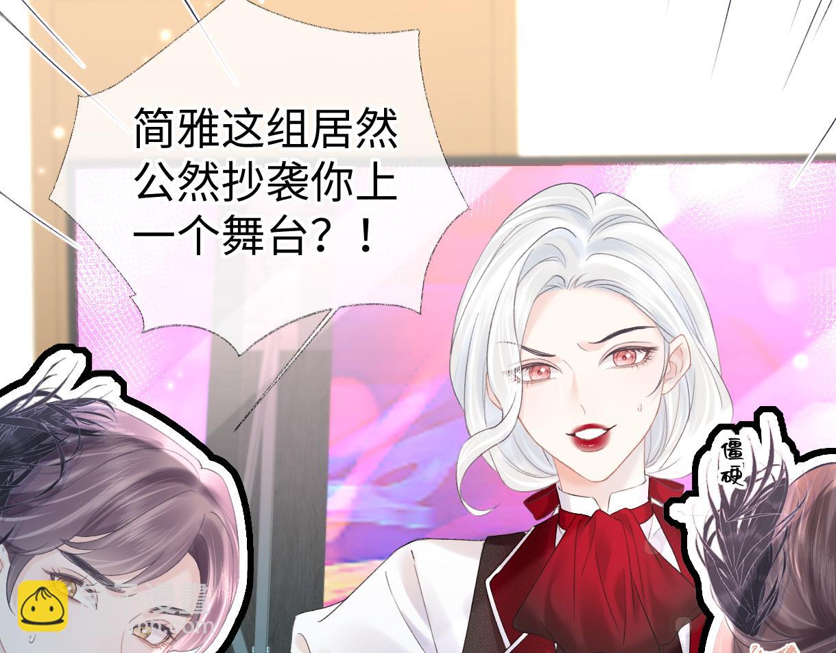 第51话 精灵女王(1/2)-第51话