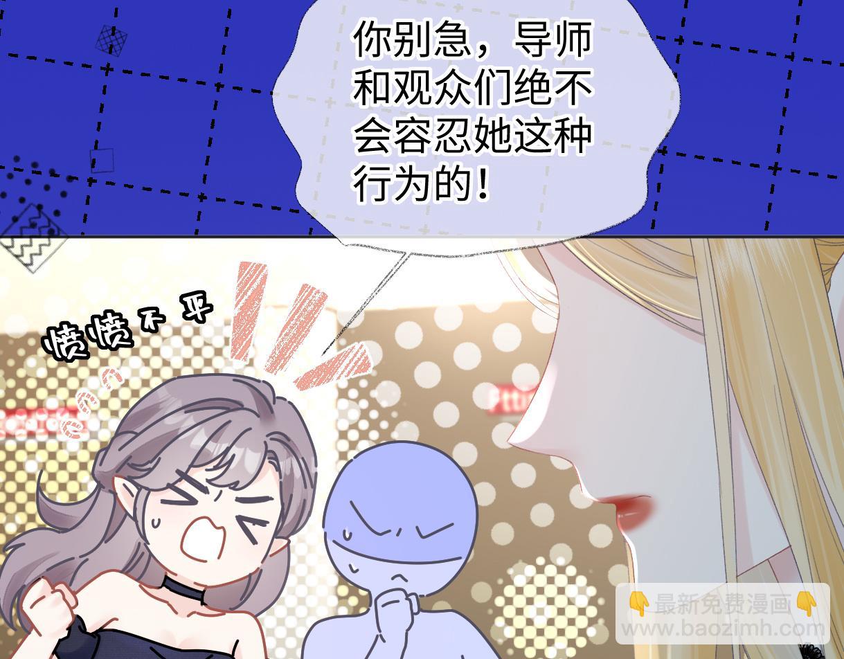 第51话 精灵女王(1/2)-第51话