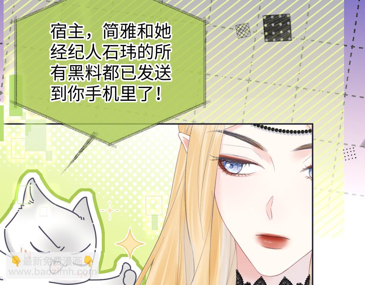 第51话 精灵女王(1/2)-第51话