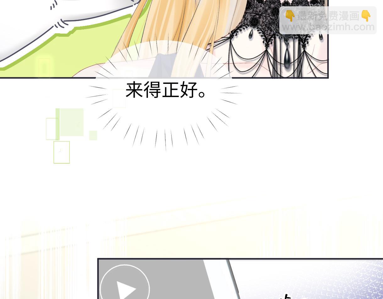 第51话 精灵女王(1/2)-第51话