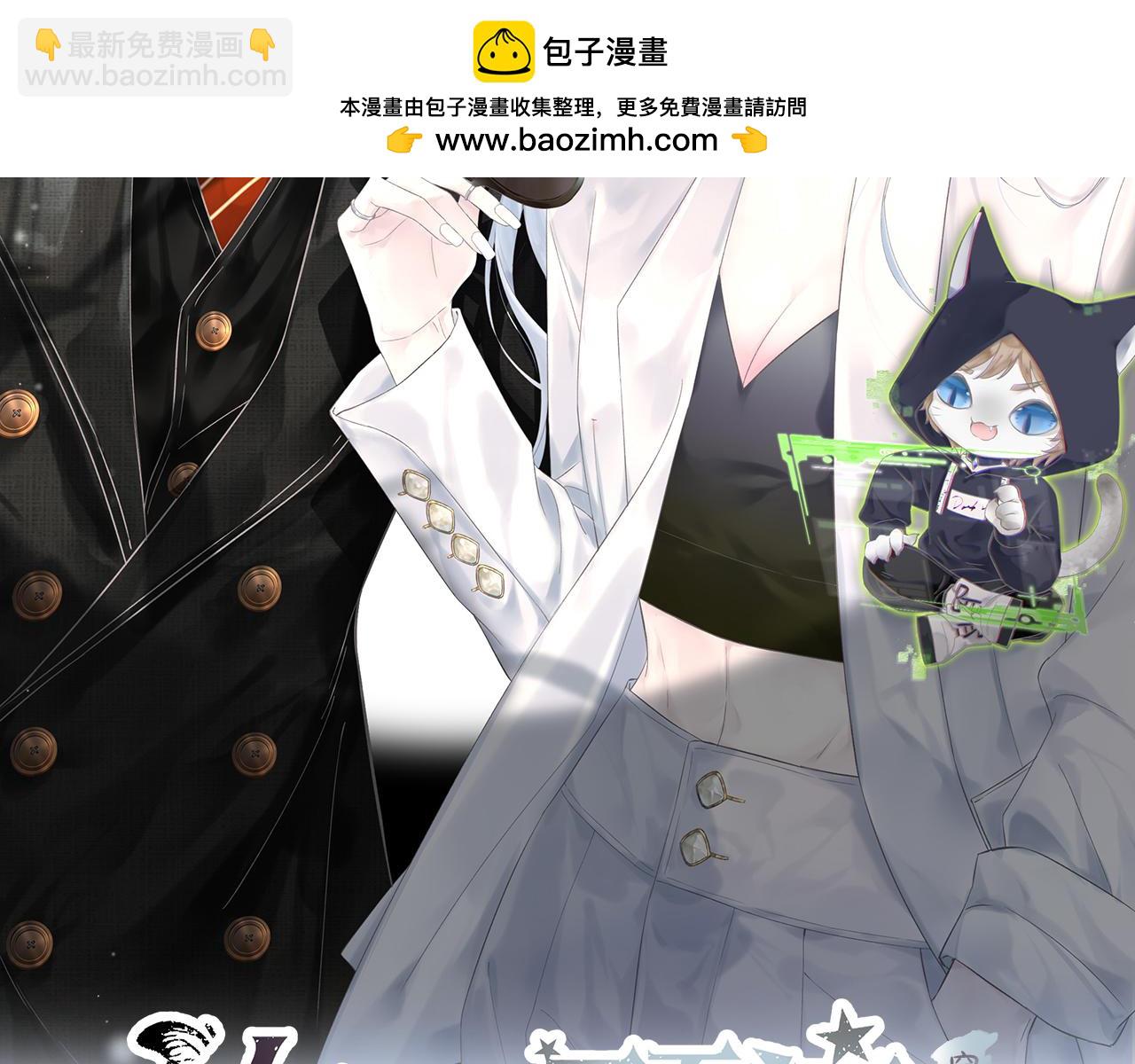 第51话 精灵女王(1/2)-第51话