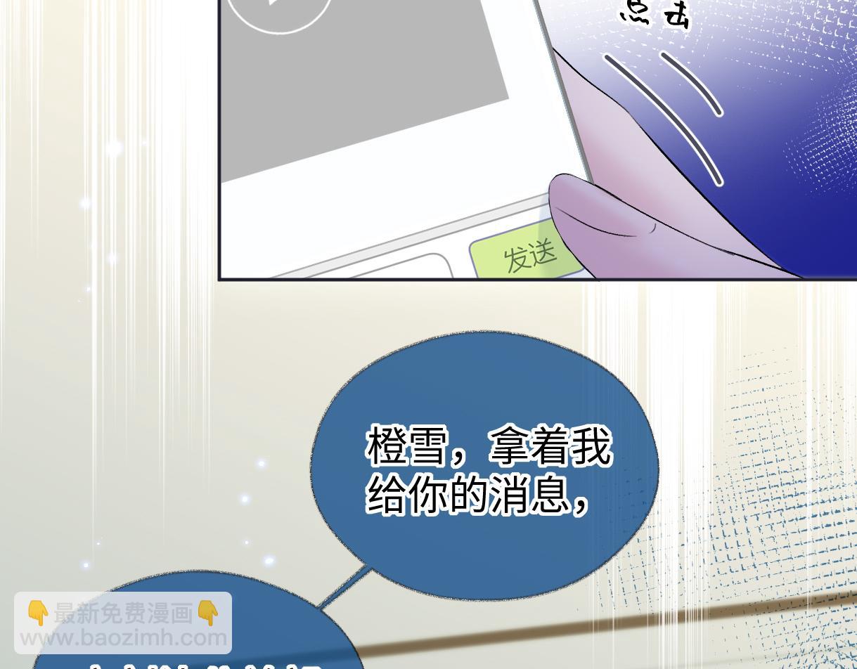 第51话 精灵女王(1/2)-第51话