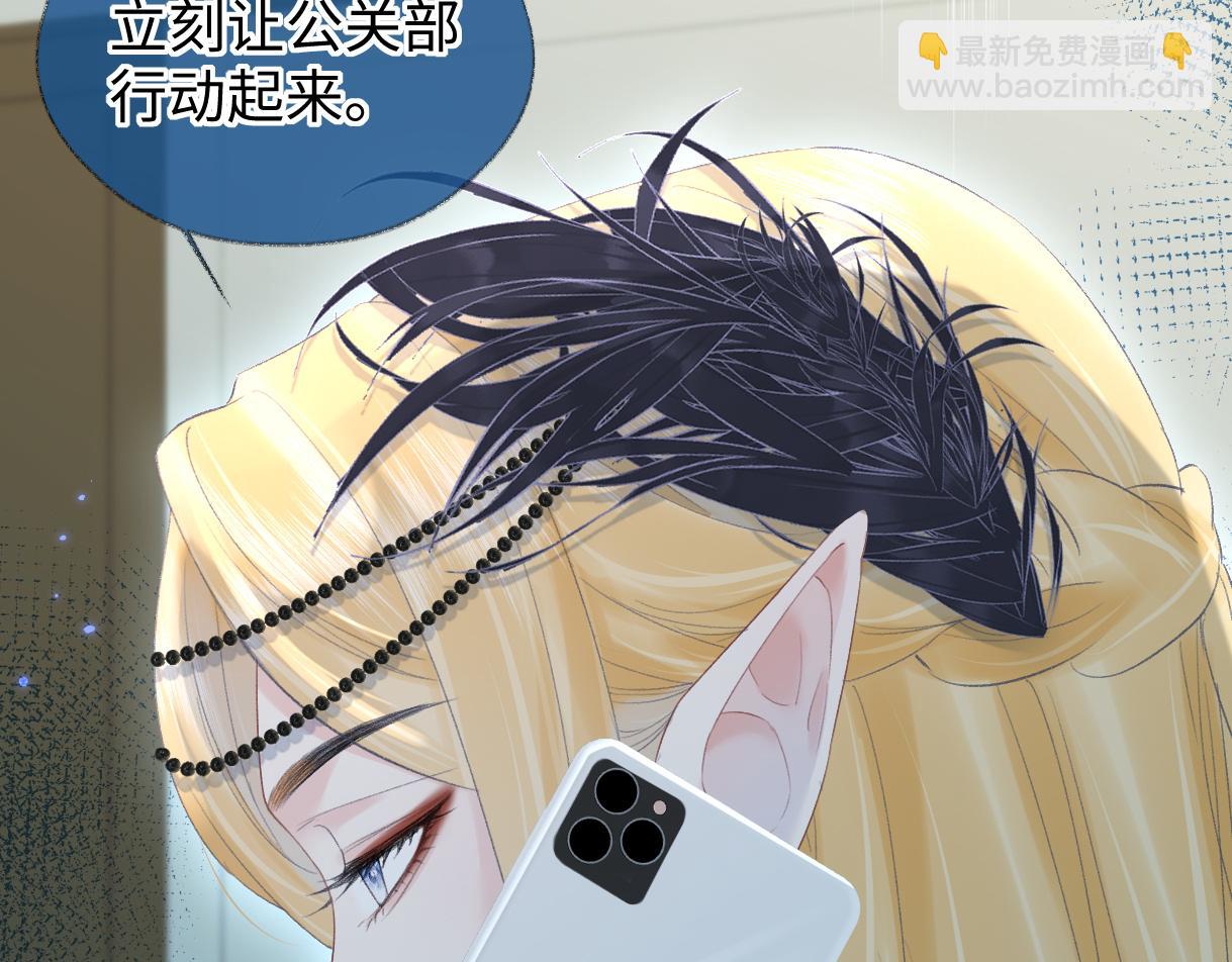 第51话 精灵女王(1/2)-第51话