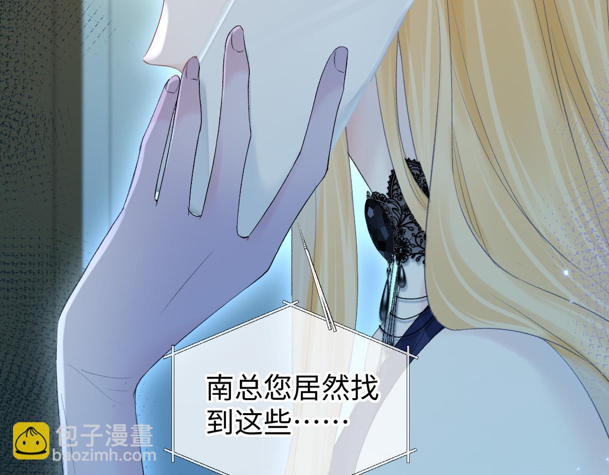 第51话 精灵女王(1/2)-第51话