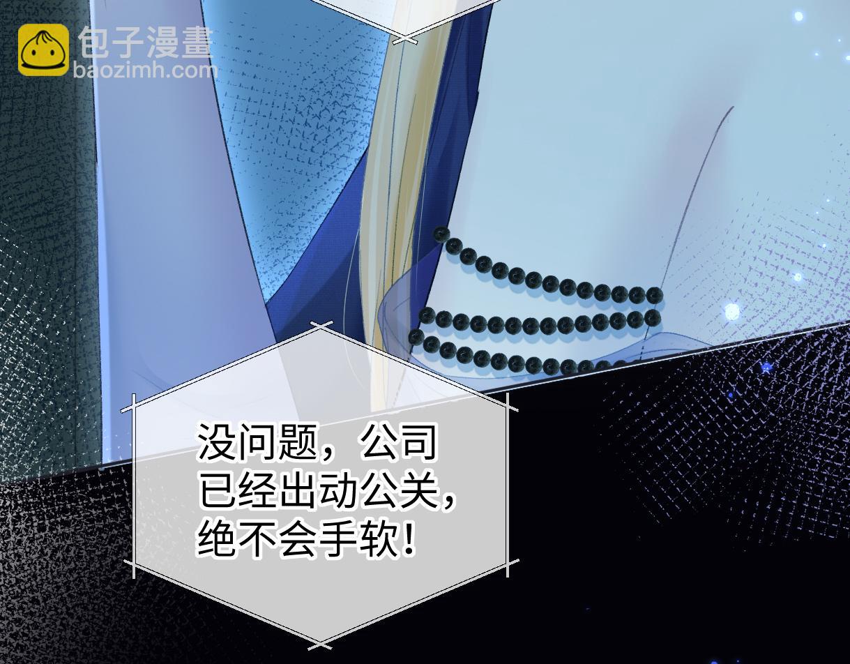 第51话 精灵女王(1/2)-第51话