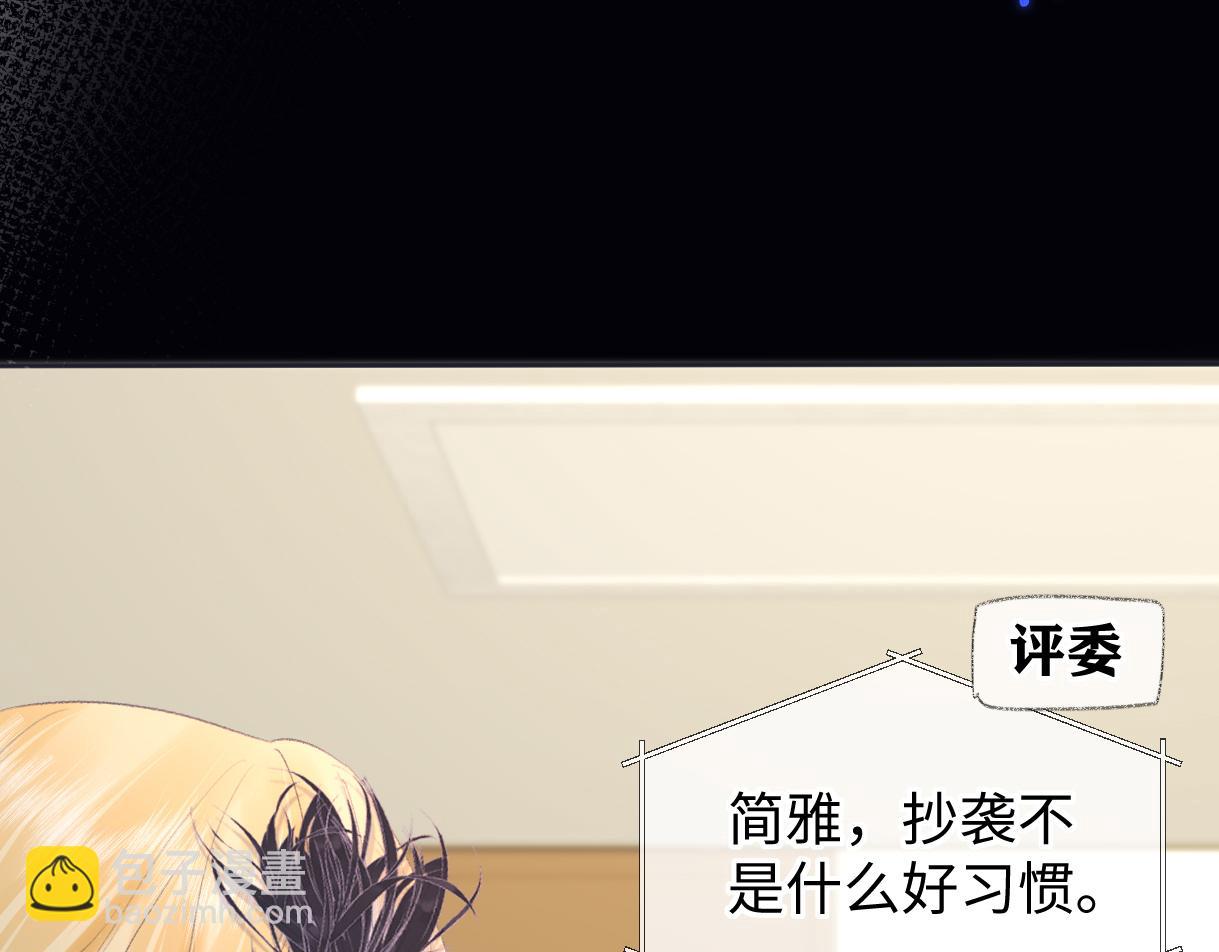 第51话 精灵女王(1/2)-第51话