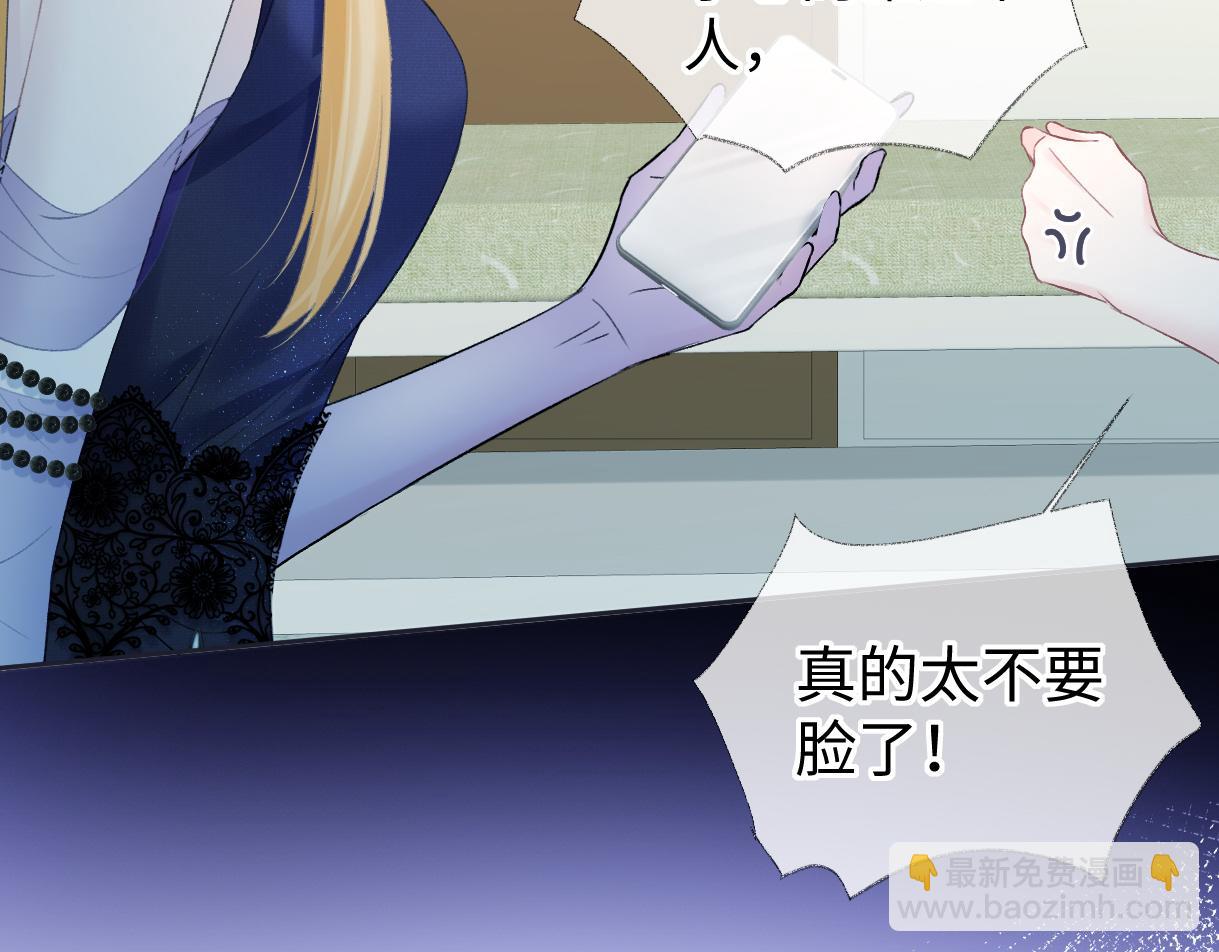 第51话 精灵女王(1/2)-第51话