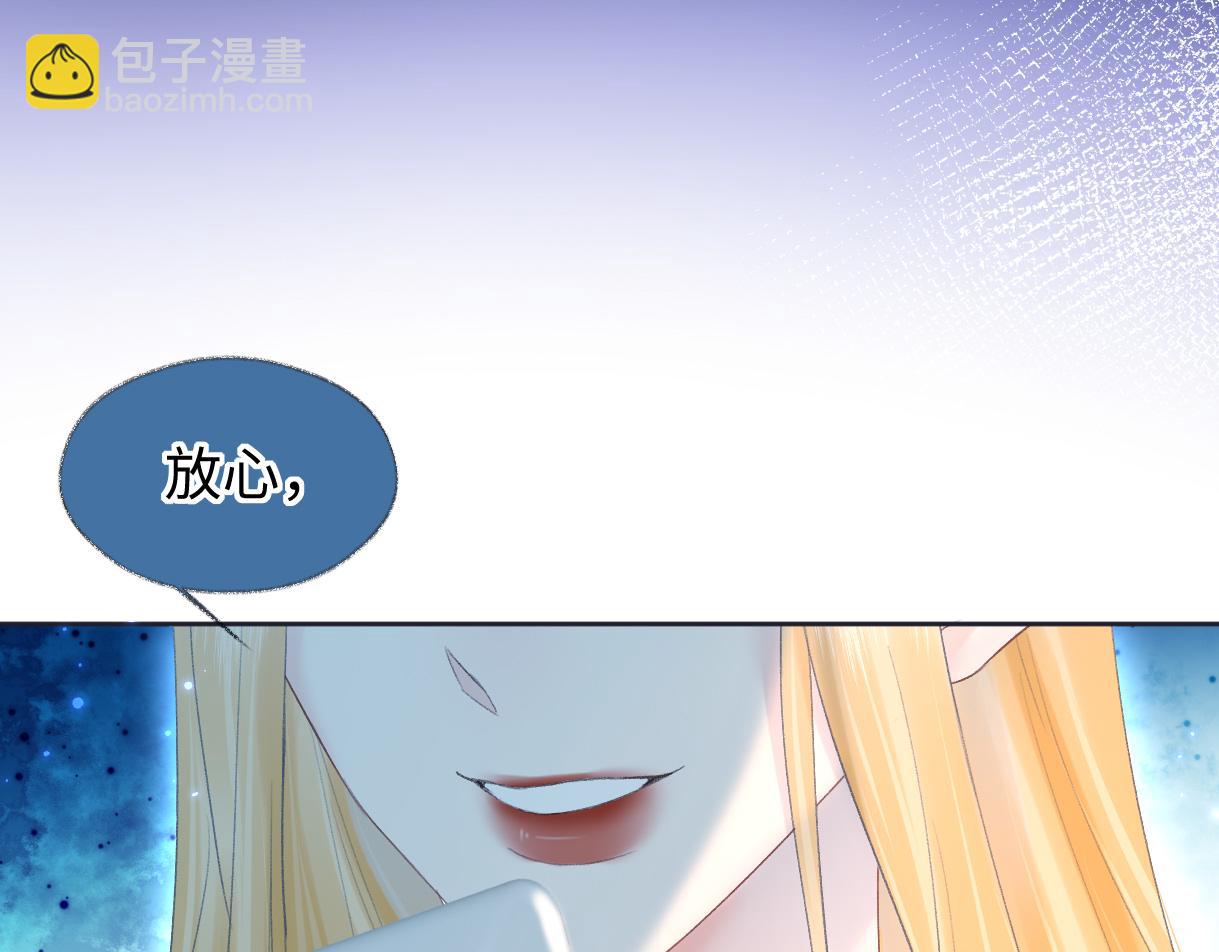 第51话 精灵女王(1/2)-第51话