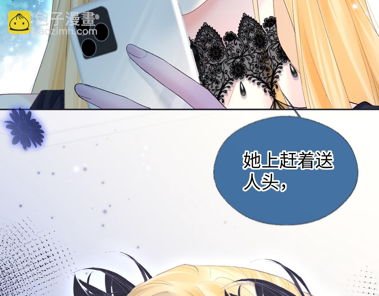 第51话 精灵女王(1/2)-第51话