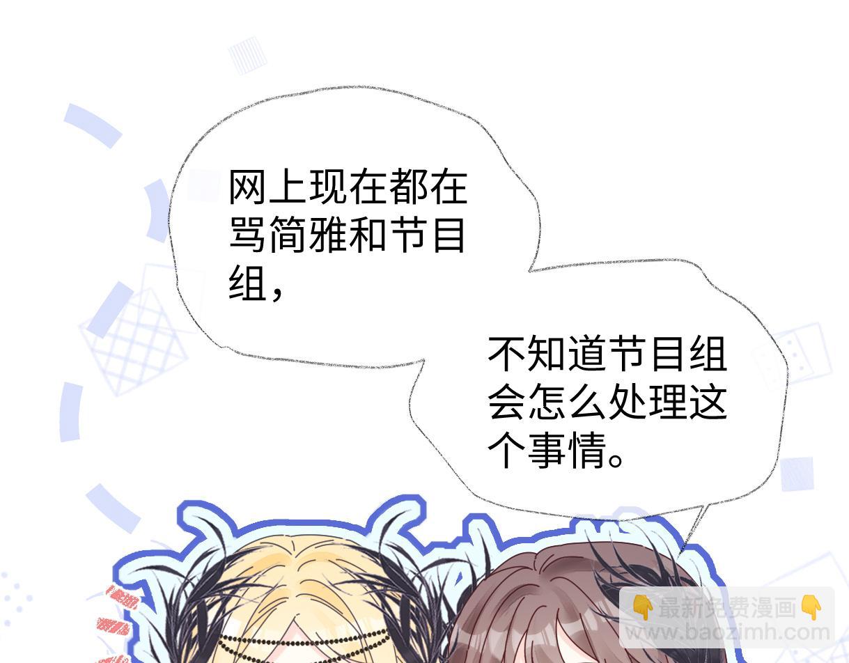 第51话 精灵女王(1/2)-第51话