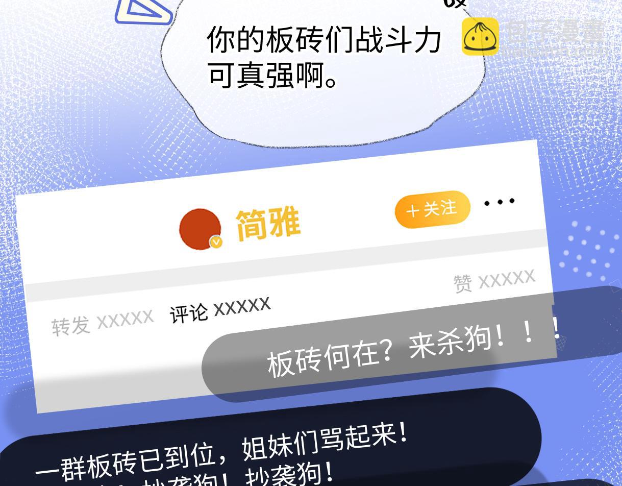 第51话 精灵女王(1/2)-第51话