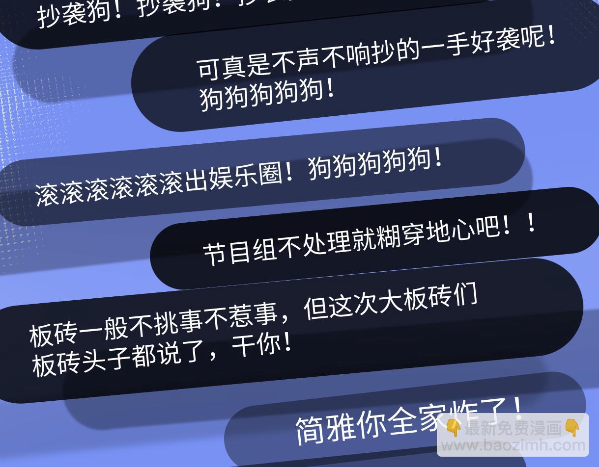 第51话 精灵女王(1/2)-第51话