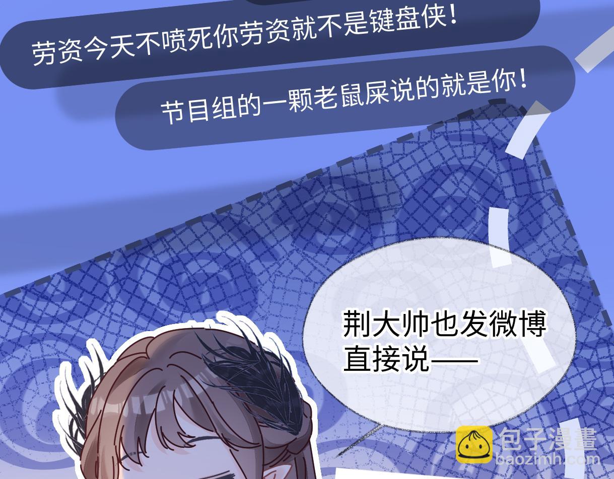 第51话 精灵女王(1/2)-第51话