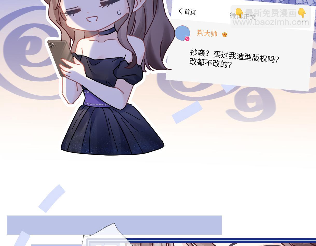 第51话 精灵女王(1/2)-第51话