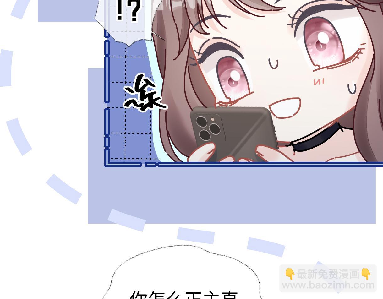 第51话 精灵女王(1/2)-第51话