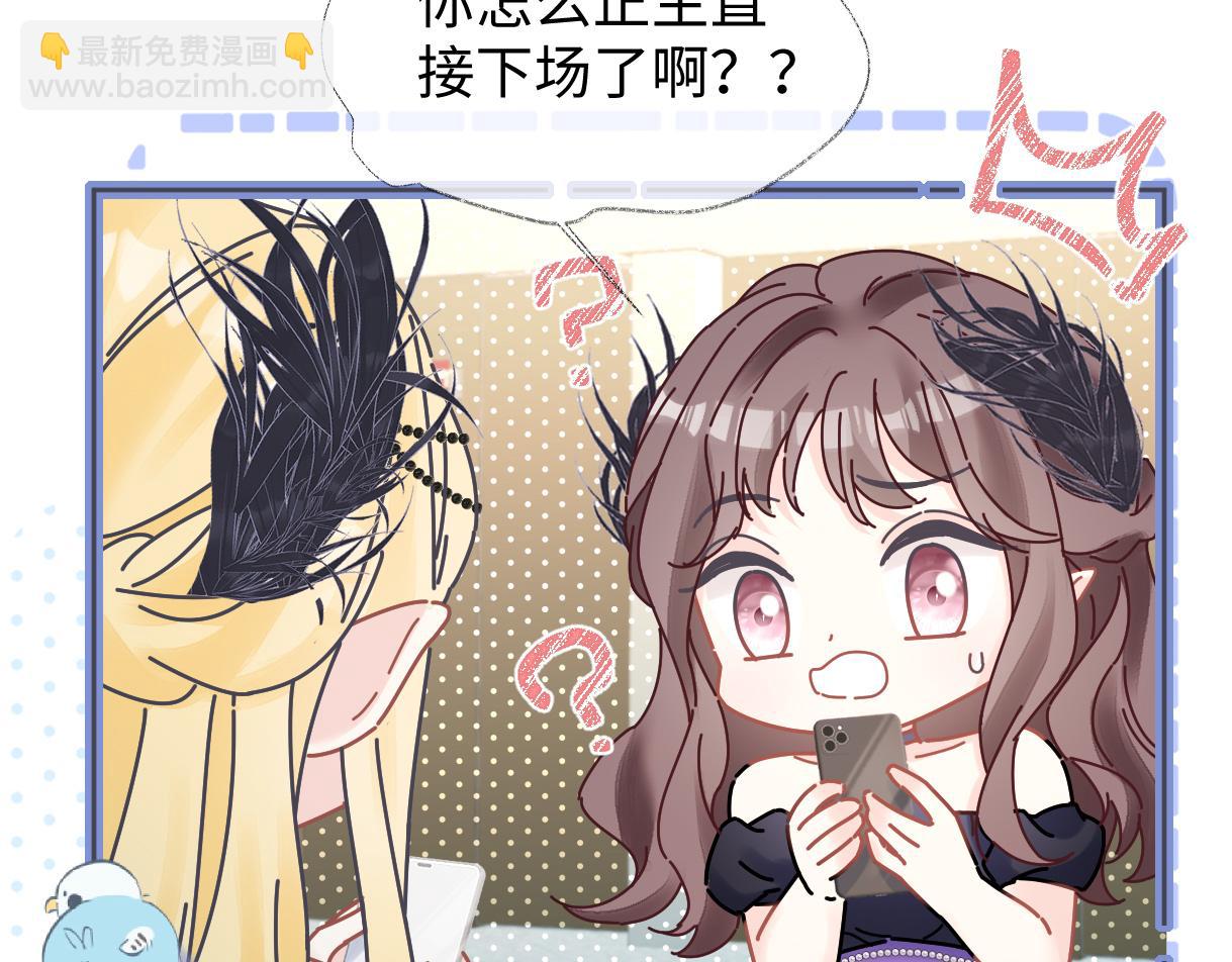 第51话 精灵女王(1/2)-第51话