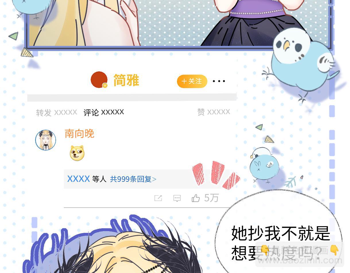 第51话 精灵女王(1/2)-第51话